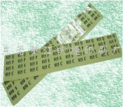 供应福田不干胶，透明贴纸